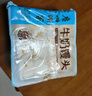 广州酒家利口福 牛奶馒头600g 24个 儿童早餐 半成品 奶香馒头 食品速食美食 实拍图