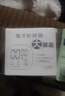 京惠思创厨房电子计时器【吸附式磁铁】学生习做题定时器多功能煮饭提醒器 实拍图