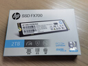 HP惠普 2TB SSD固态硬盘 M.2接口(NVMe协议) FX700系列｜PCIe 4.0（7200MB/s读速）｜兼容战66 实拍图