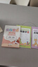 六品堂儿童拼音控笔训练字帖幼儿园学前班幼小衔接拼音练字帖3-6岁坐标定点小学生一年级拼音笔控描红本 实拍图
