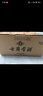 古井贡酒 年份原浆古5 浓香型白酒 40.6度 425ml*4瓶 整箱装 实拍图