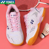 YONEX尤尼克斯羽毛球鞋yy女款耐磨缓震透气SHB210C 白/水粉 36 实拍图