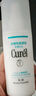珂润（Curel）保湿水润乳液120ml 男女护肤品 敏感肌男女适用 成毅代言 实拍图