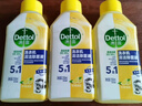 滴露（Dettol）洗衣机清洗剂250mL柠檬洗衣机深度清洁剂滚筒洗衣机清洁剂除垢 实拍图