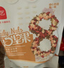 展艺 烘焙原料 雪花酥用混合坚果 每日坚果 零食果干 500g 实拍图
