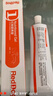 红狗【升级PRO】鱼油美毛营养膏120g 猫咪鱼油猫咪狗狗鱼油狗狗虾青素 实拍图