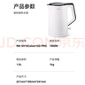 美的（Midea）烧水壶电水壶1.5L/1.7L容量316不锈钢内胆双层防烫壶体家用开水壶 无缝内胆易洁电热水壶 国家补贴 1.5L 15Colour102-PRO 实拍图