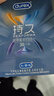 杜蕾斯避孕套延时战甲四合一30只安全套 套套 男专用持久防早泄敏感套 实拍图