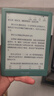 掌阅（iReader）Light4 Turbo 6英寸智能阅读本 电子书阅读器 墨水屏电纸书 平板电脑学习看漫 便携笔记本 语绿 实拍图
