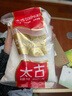 太古 食糖 优级白砂糖454g*2袋 白糖厨房必备 细砂糖 烘焙家用 实拍图