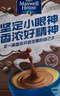 麦斯威尔（Maxwell House）特浓速溶咖啡粉13g*100条盒装 三合一冲饮 0反式脂肪酸 固体饮料 实拍图
