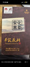 湘丰茶叶 安化黑茶湖南安化黑茶7年陈手工金花茯砖茶手筑茯茶盒装1kg 【丰满楼天尖金茯】9年陈900g 实拍图