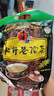 水井巷擂茶湖南特产益阳安化粉杂粮五谷冲饮品早餐食品代餐独立包装袋装 450g咸味*6【联系客服送360g擂茶】 实拍图