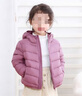 鸭鸭（YAYA）儿童轻薄羽绒服短款小童中大童连帽男女童2023秋冬洋气童装外套 格调紫 140 实拍图