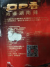 口口香酱板鸭湖南特产熟食腊味即食肉干肉脯真空包装小吃香辣味308g 商超同款酱板鸭308g微辣（麻鸭） 酱板鸭 实拍图