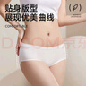 美·雅·挺女士内裤女高腰收腹收小肚子纯棉裆抑菌全棉蕾丝提臀裤头3条装 XL 实拍图