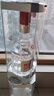五粮液【山姆同款】第七代普五 2019年 浓香型白酒 52度 425ml*6瓶 整箱装 陈年老酒 【名酒鉴真】 实拍图