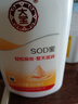 大宝SOD蜜300ml双支装乳液面霜润肤补水保湿霜护肤品男女士身体乳 实拍图