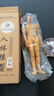 中研太和 人体针灸模型经络穴位中医数字定位男模型练习 实拍图