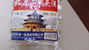 【口粮酒精选】北京二锅头清香型高度桶装瓶装泡药酒白酒 多度数 56度 5L 1桶 实拍图