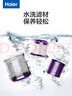 海尔（Haier）卧式吸尘器 家用强劲大吸力 宠物地毯清洁 家庭开荒大功率吸尘器 一键收线HZW1207Z紫色 实拍图