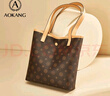 奥康（Aokang）包包女包托特单肩包经典复古斜挎包手提包生日礼物送女友送老婆 BG702993-咖啡色 实拍图