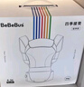 bebebus【双11】腰凳婴儿背带抱娃神器四季通用儿童背婴带轻享家香槟金 实拍图