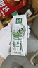 伊利金典纯牛奶整箱 250ml*16盒 3.6g乳蛋白 实拍图