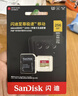 闪迪（SanDisk）256GB TF(MicroSD)内存卡 4K极速金卡A2 V30 U3行车记录仪 运动相机无人机 监控存储卡 读190MB/s 实拍图