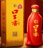 口子窖 六年型 41度450ml*2双瓶装 实拍图