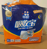 可靠（COCO）吸收宝夜用成人拉拉裤XL80片（臀围80-149cm）内裤型纸尿裤尿不湿 实拍图