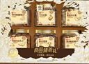 良品铺子 纯坚果礼盒1535g/6罐装零食大礼包每日坚果开心果送礼团购中秋节 实拍图