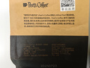 Peet's Coffee皮爷peets 哥伦比亚霞光咖啡豆新鲜浅焙意式黑咖啡250g【新包装】 实拍图