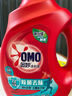 奥妙（OMO） 除菌除螨洗衣液2斤 天然酵素99%除菌除螨 72小时长效抑菌 实拍图