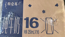 蒙牛【18天新鲜直达】特仑苏纯牛奶250ml*12盒 送礼盒装 热门商品 实拍图