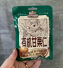 三只松鼠甘栗仁50g*4袋 坚果炒货果仁休闲零食品栗子板栗 实拍图