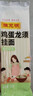 陈克明老妈鸡蛋龙须挂面150g*30包 龙须面挂面炸酱面拉面营养挂面家庭面 实拍图