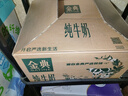 伊利金典纯牛奶整箱 250ml*16盒 3.6g乳蛋白 礼盒装 实拍图