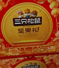 三只松鼠坚果礼盒1385g/盒 零食大礼包核桃夏威夷果坚果乳花生 团购送礼 实拍图