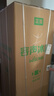 容声186升双开二门两门家用小电冰箱小户型节能超薄冷藏冷冻出租房屋宿舍迷你BCD-186E10BNLAD 实拍图
