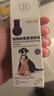 狗狗猫咪宠物眼药水宠物滴眼液硫酸新霉素滴眼液宠物结膜炎角膜炎幼猫幼犬眼睛流眼泪痕宠灵 【犬猫】消炎 眼药水 实拍图