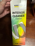 KARCHER 德国卡赫内饰清洁剂强力去污免洗安全环保500ml【2件9折3件8折】 实拍图