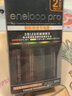 爱乐普（eneloop）充电电池5号五号4节高容量套装适用相机玩具K-KJ55HCC40C含55快速充电器 黑神话悟空游戏手柄电池 实拍图