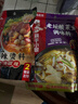 海底捞骨汤微辣麻辣烫调味料200g独立骨汤包 2顿装  香锅冒菜串串香底料 实拍图