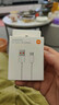 小米 原装USB-C数据线100cm 6A充电线白色 适配USB-C接口手机游戏机充电xiaomi红米redmi/k70 实拍图