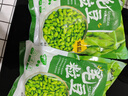 云山半低脂肪毛豆粒1斤 0添加新鲜毛豆仁 速冻锁鲜 半加工蔬菜 实拍图