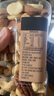 1号会员店混合坚果 450g 每日坚果干果腰果碧根果榛子零食送礼 实拍图