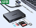 绿联适用华为NM存储内存卡/SD/TF卡 USB/Type-C3.0读卡器 支持手机/电脑/苹果16/15/iPad平板/扩展U盘 实拍图