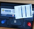 瓦尔塔（VARTA）汽车电瓶蓄电池 蓝标 55B24RS 广汽埃安本田思域雅阁荣威现代 实拍图