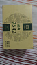 大益TAETEA茶叶普洱茶生茶7542饼茶盒装150g*5饼 经典标杆口粮茶自饮 实拍图